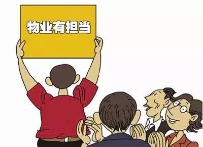 深圳物管條例擬修改，這8大亮點將改變你的居住生活！